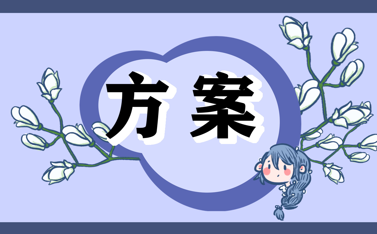 學(xué)習(xí)雷鋒精神主題<a href=http://www.inspiredelm.com/banhui/ target=_blank class=infotextkey>班會(huì)</a>方案
