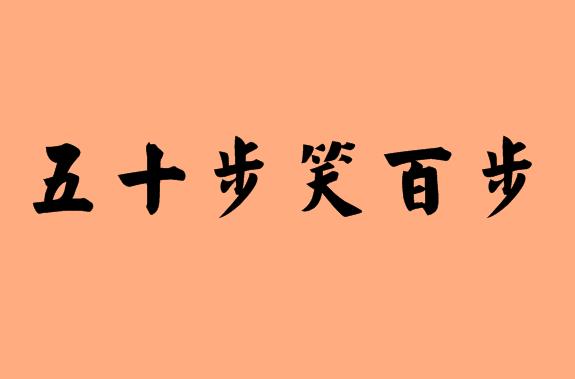 六個字的<a href=http://www.inspiredelm.com/chengyu/ target=_blank class=infotextkey>成語</a>|造句|字詞解析