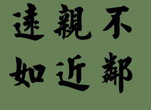 形容名著的六字<a href=http://www.inspiredelm.com/chengyu/ target=_blank class=infotextkey>成語(yǔ)</a>出處|<a href=http://www.inspiredelm.com/chengyu/ target=_blank class=infotextkey>成語(yǔ)</a>解析