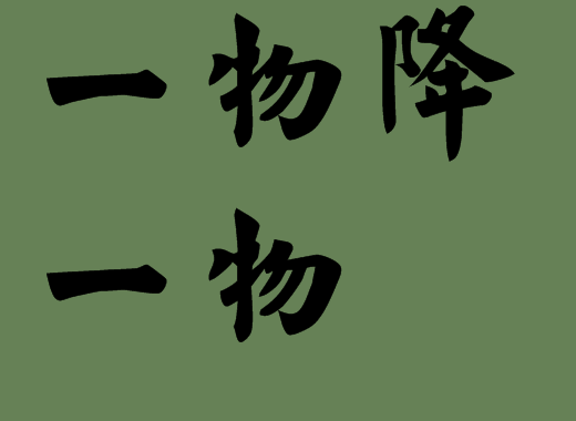 表現(xiàn)名著的五字<a href=http://www.inspiredelm.com/chengyu/ target=_blank class=infotextkey>成語</a>出處|<a href=http://www.inspiredelm.com/chengyu/ target=_blank class=infotextkey>成語</a>解析