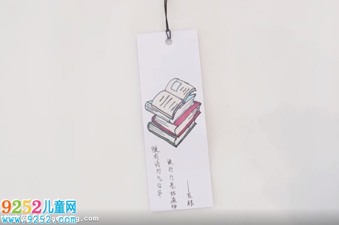 讀書節(jié)書簽制作方法