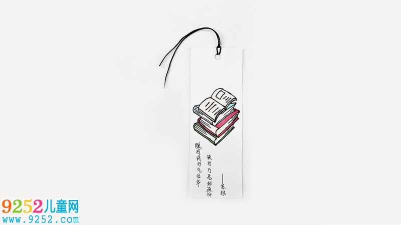 讀書節(jié)書簽制作方法