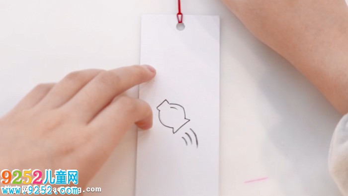 水瓶座書簽制作方法