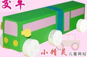 制作迷你公交車