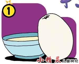 制作企鵝笨笨