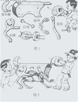 動手做只機器狗