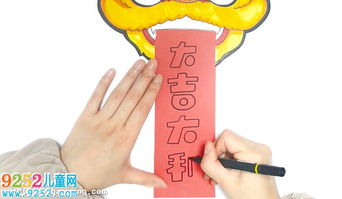<a href=http://www.inspiredelm.com/diy/ target=_blank class=infotextkey>手工制作</a>喜慶年畫教程