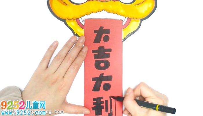 <a href=http://www.inspiredelm.com/diy/ target=_blank class=infotextkey>手工制作</a>喜慶年畫教程