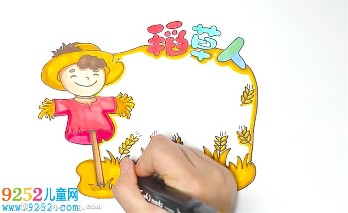 稻草人讀書卡怎么做