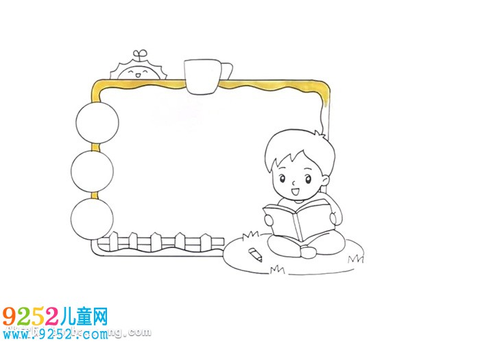 讀書(shū)卡片模板怎么做