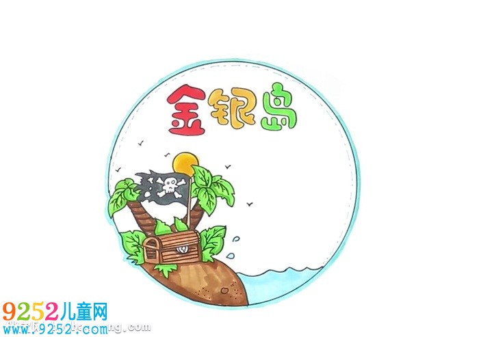 金銀島讀書卡怎么做