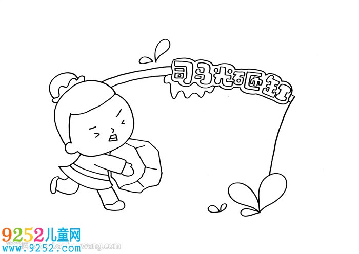 司馬光砸缸讀書卡怎么做