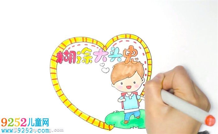 糊涂大頭鬼讀書(shū)卡怎么做