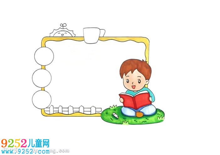 讀書(shū)卡片模板怎么做