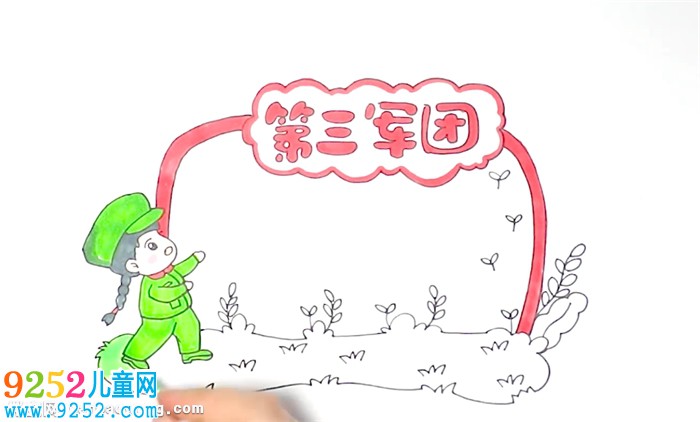 第三軍團(tuán)讀書卡怎么做