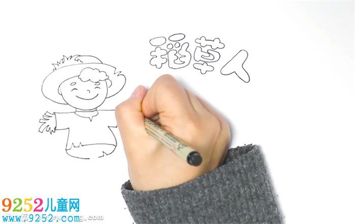 稻草人讀書卡怎么做