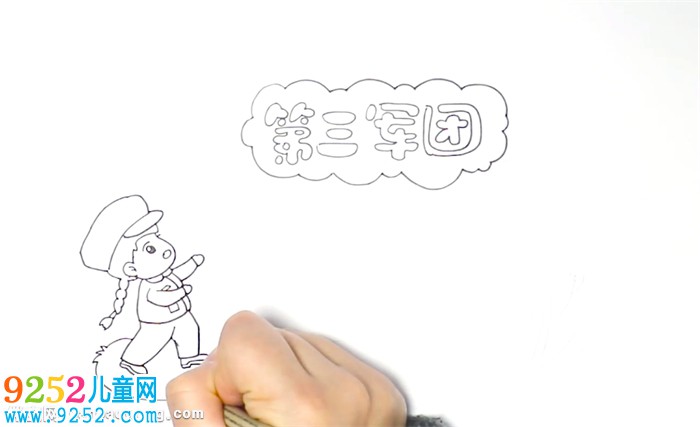 第三軍團(tuán)讀書卡怎么做