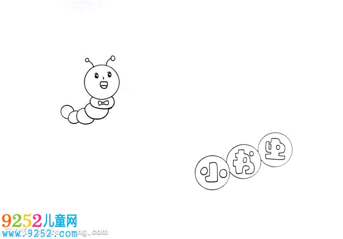 小書蟲讀書卡怎么做