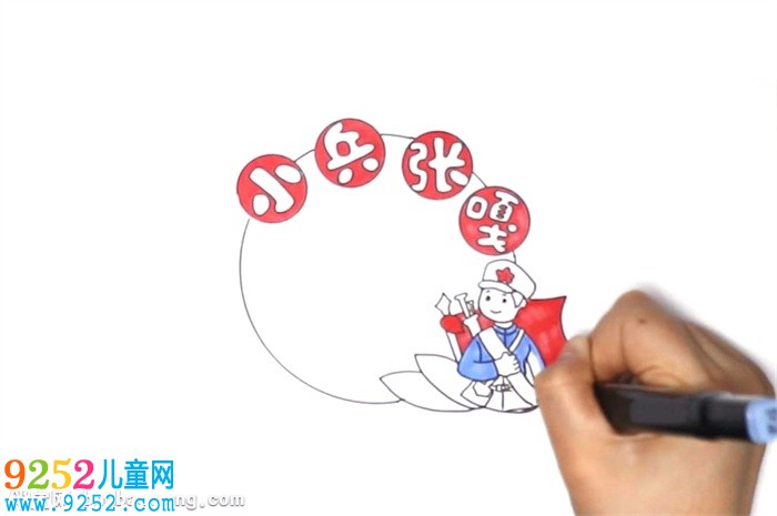 小兵張嘎讀書卡怎么做