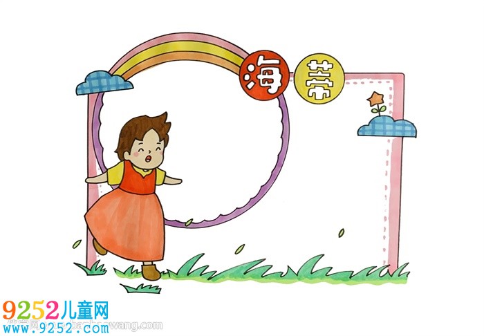 海蒂讀書卡怎么做