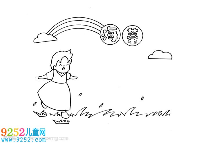 海蒂讀書卡怎么做