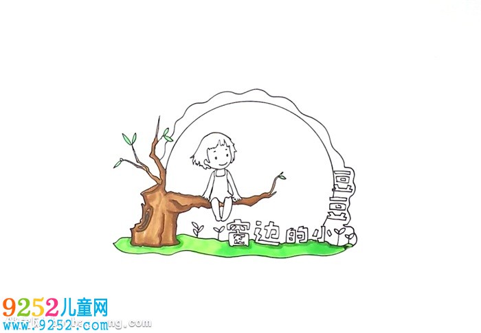 窗邊的小豆豆讀書卡怎么做