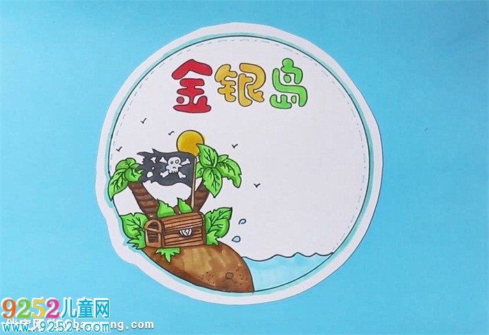 金銀島讀書卡怎么做
