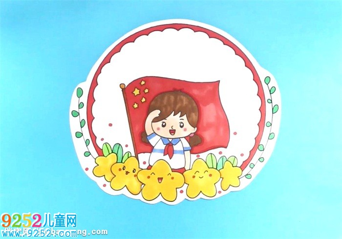 愛國讀書卡怎么做