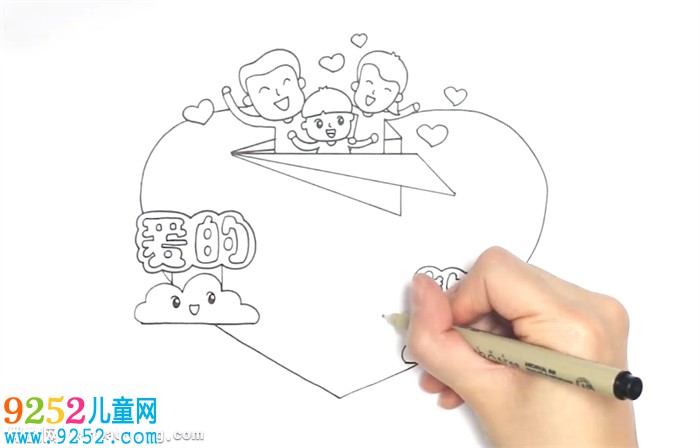 愛的教育讀書卡怎么做
