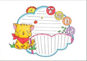 笑貓日記讀書卡怎么做？