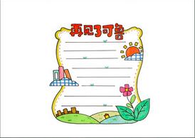 再見了克魯讀書卡怎么做？
