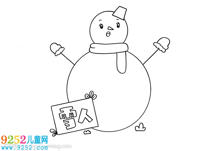 雪人讀書(shū)卡怎么做
