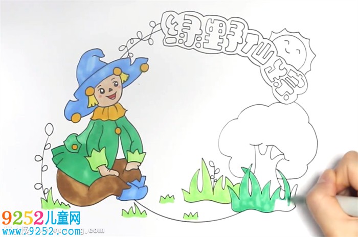 綠野仙蹤讀書卡怎么做