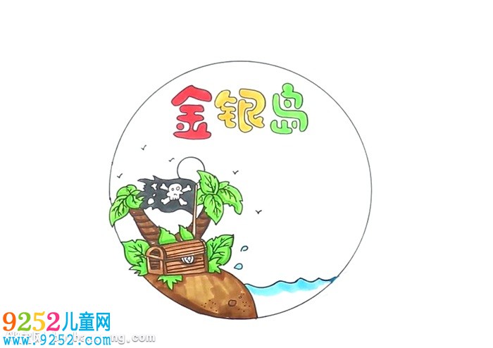 金銀島讀書卡怎么做