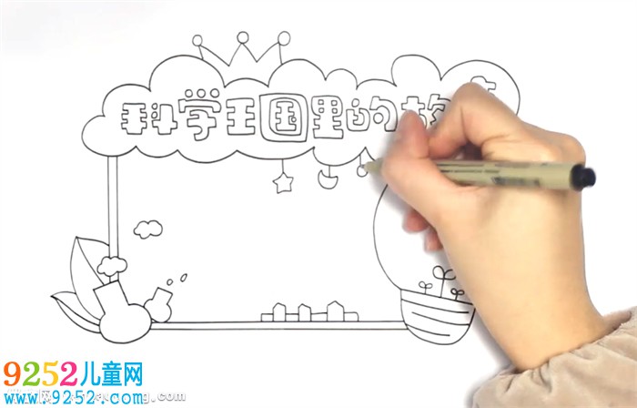 科學王國里的<a href=http://www.inspiredelm.com/gushi/ target=_blank class=infotextkey>故事</a>讀書卡怎么做