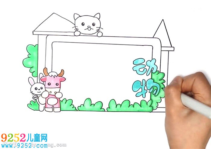 動物讀書卡怎么做