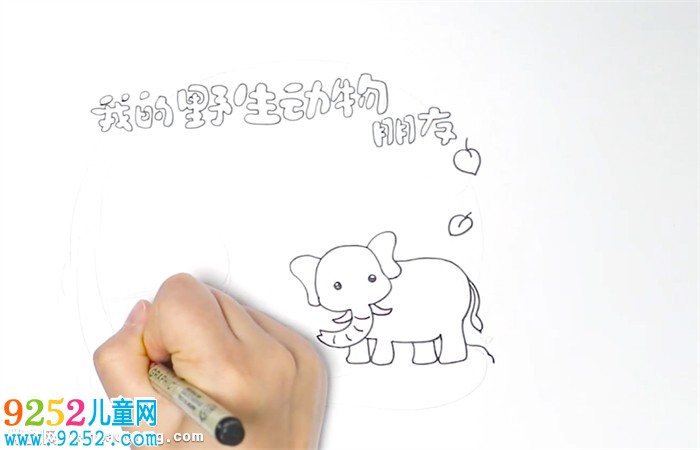 我的野生動物朋友讀書卡怎么做