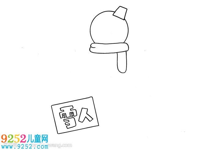 雪人讀書(shū)卡怎么做