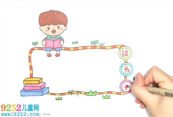 讀書卡的制作方法