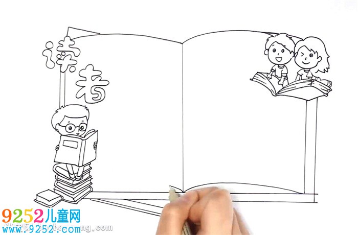 讀者讀書卡怎么做