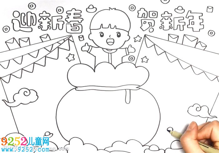迎新春賀新年<a href=http://www.inspiredelm.com/shouchaobao/ target=_blank class=infotextkey>手抄報</a>怎么畫