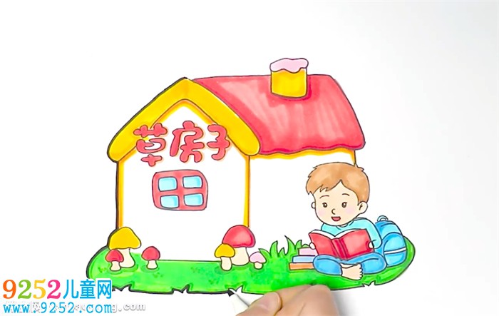 草房子讀書卡怎么做