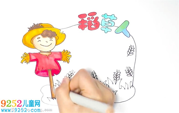 稻草人讀書卡怎么做