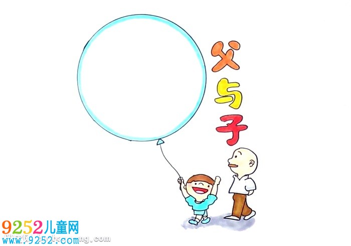 父與子讀書卡怎么做