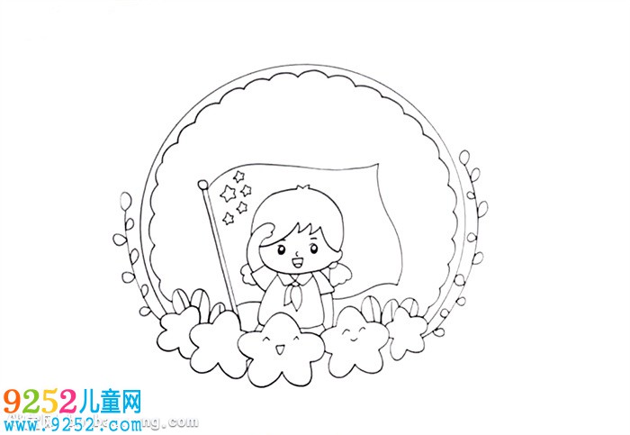 愛國讀書卡怎么做