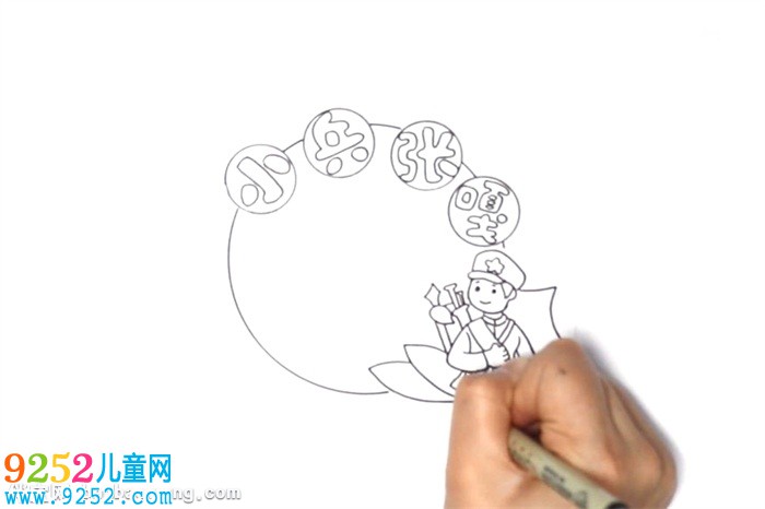 小兵張嘎讀書卡怎么做