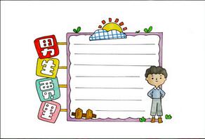 男生賈里讀書卡怎么做？