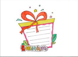 麥琪的禮物讀書卡怎么做？