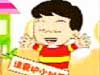 愛護小樹苗