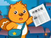 賣報(bào)歌